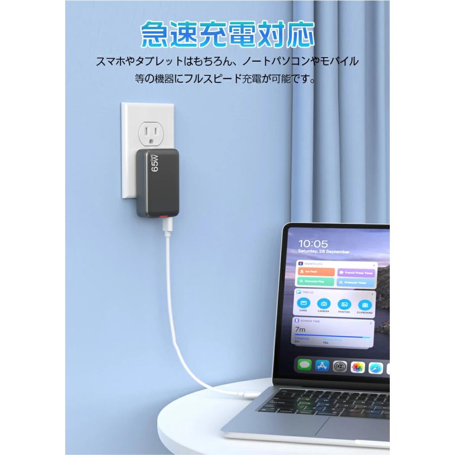 GaN 65W急速充電器 3in1急速充電対応 USB急速充電器 対応3台同時充電 収納便利 な折りたたみ機能 ラップトップ iPhone ...