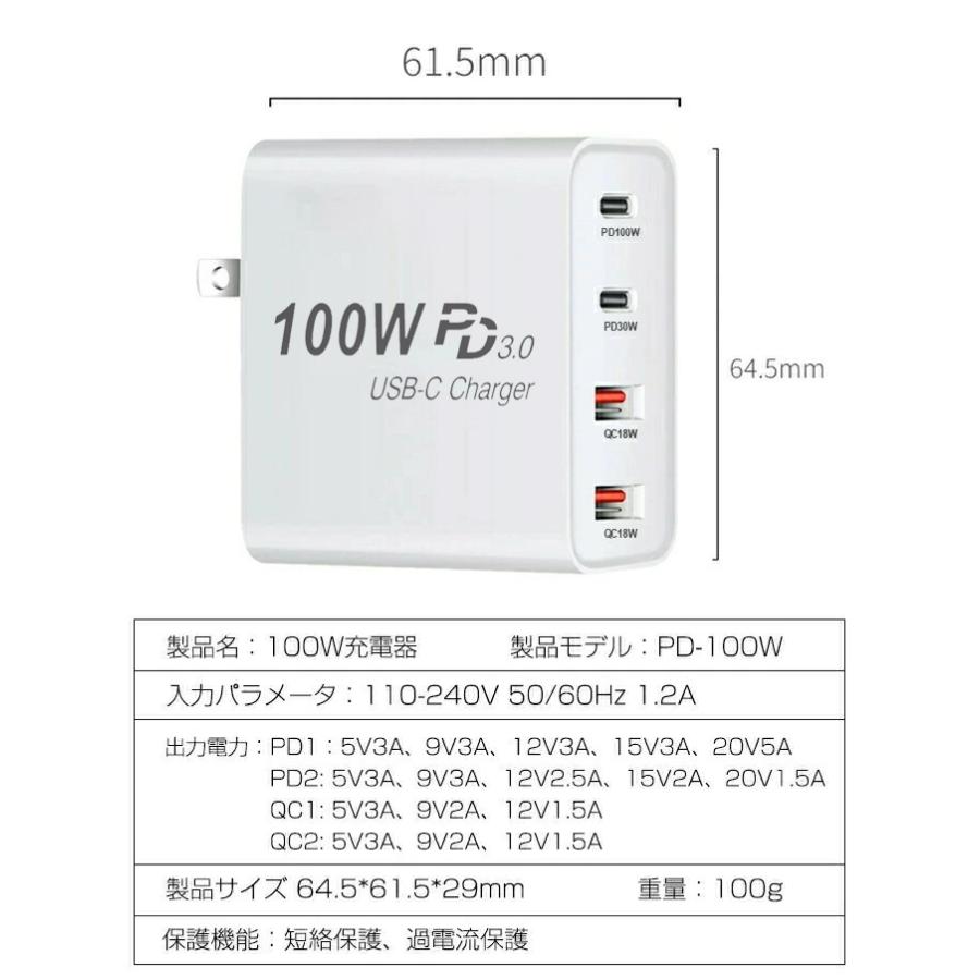 [DBH]【折りたたみ式】充電器 アダプター 急速充電 100W 4ポート PDアダプター Quick Charge 3.0 USB充電器 ...