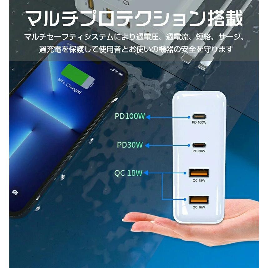 [DBH]【折りたたみ式】充電器 アダプター 急速充電 100W 4ポート PDアダプター Quick Charge 3.0 USB充電器 ...