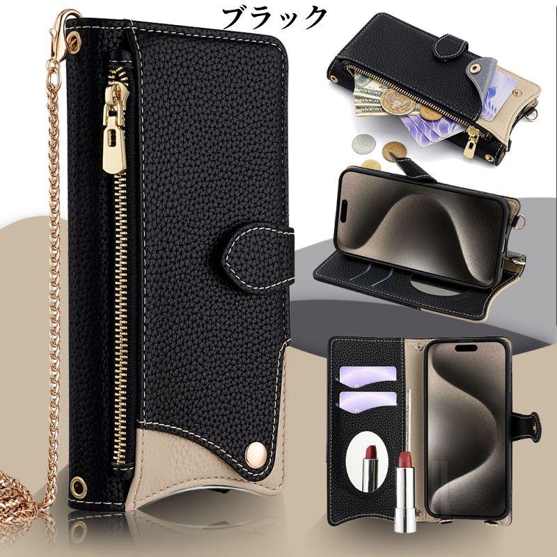 DYS]AQUOS Sense Wish シリーズ スマホケース 手帳型ケース 2WAY 財布