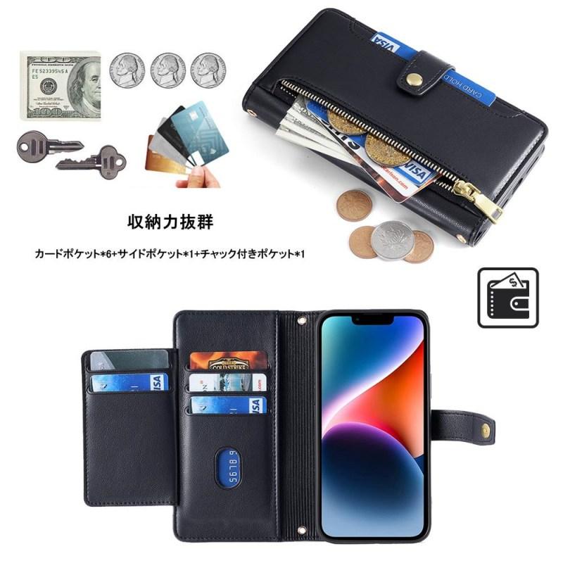 DYS]iPhone用ケース 全種類対応 手帳型ケース 2WAY 6色 財布付き