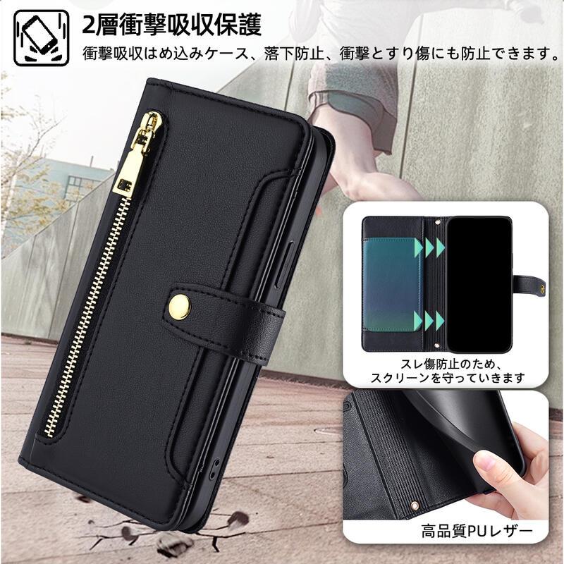 KYS]らくらくスマーホa A401FC スマホケース 手帳?レザーケース ギフト