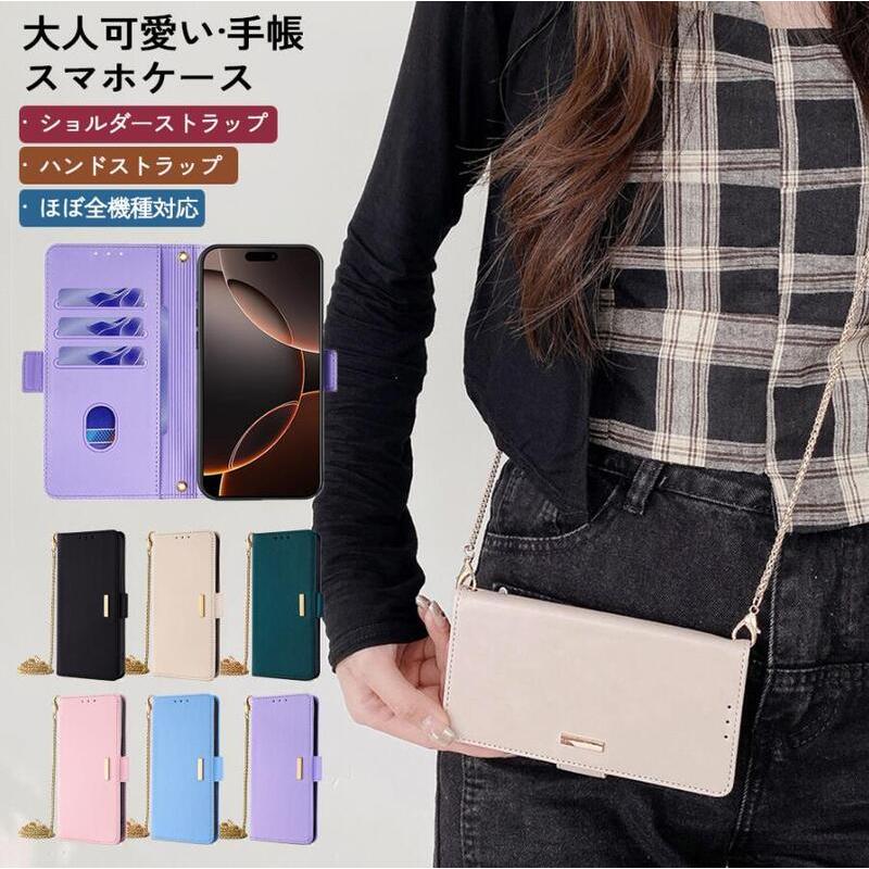 KYS]らくらくスマーホa A401FC 手帳型 すまほケース 手帳型ケース