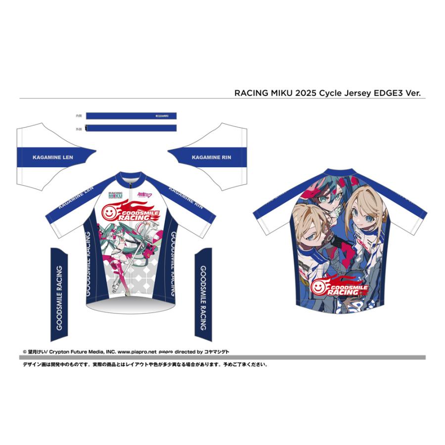グッドスマイルカンパニー サイクルジャージ レーシングミク