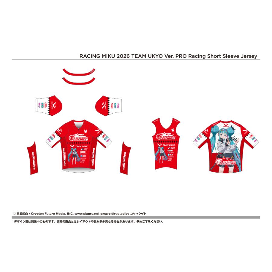 グッドスマイルカンパニー サイクルジャージ レーシングミク 2026 TEAM