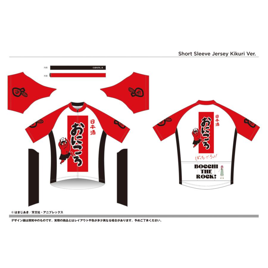 グッドスマイルカンパニー サイクルジャージ アニメ「ぼっち・ざ・ろっ