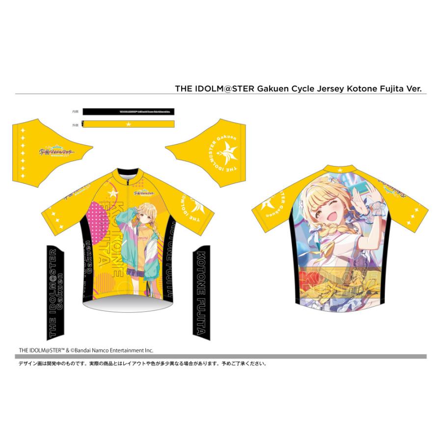 グッドスマイルカンパニー サイクルジャージ 学園アイドルマスター
