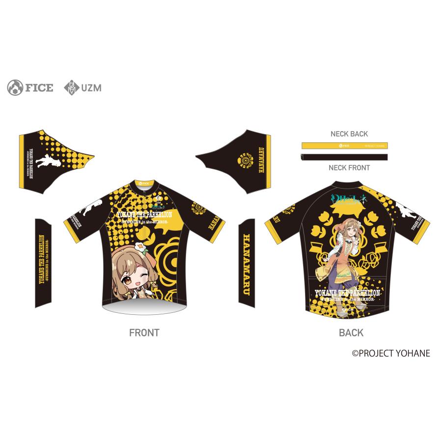 ブブキ・ブランキ王舞Ver サイクルジャージsize XL