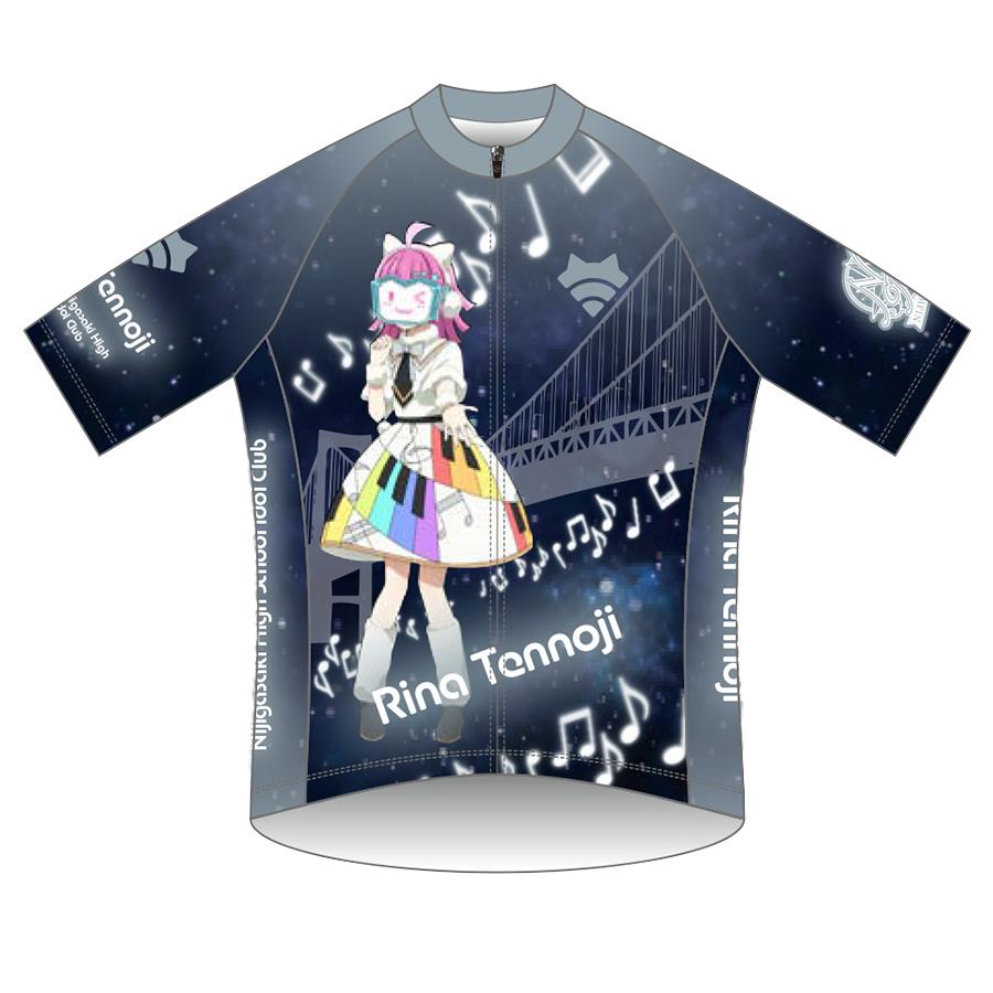 ラブライブ！虹ヶ咲学園スクールアイドル同好会 サイクルジャージ