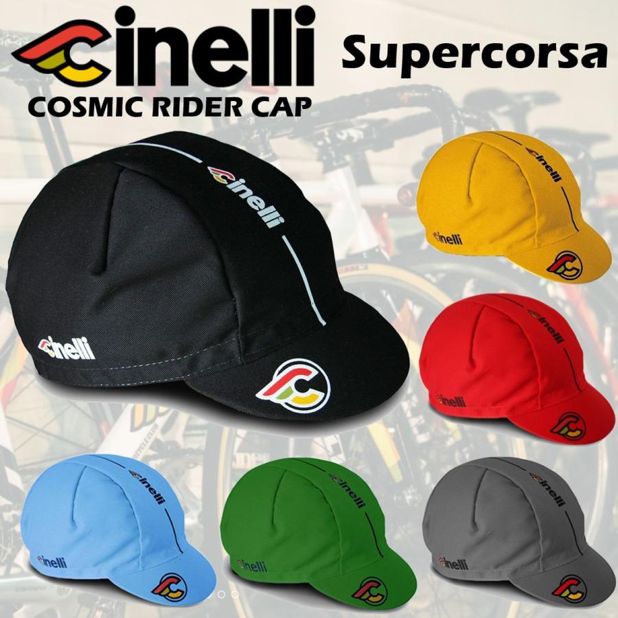 サイクルキャップ チネリ スーパーコルサ CINELLI Supercorsa Cap