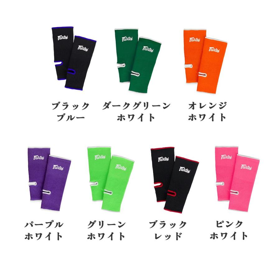 フェアテックス Fairtex アンクルサポーター AS1 ムエタイ 足首