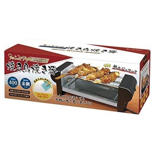 ハック 焼き鳥焼き器 ちょこっとグリル 焼き鳥 コンロ Hac 2241 Hcot002 セレクトショップ Ut Jai 通販 Yahoo ショッピング