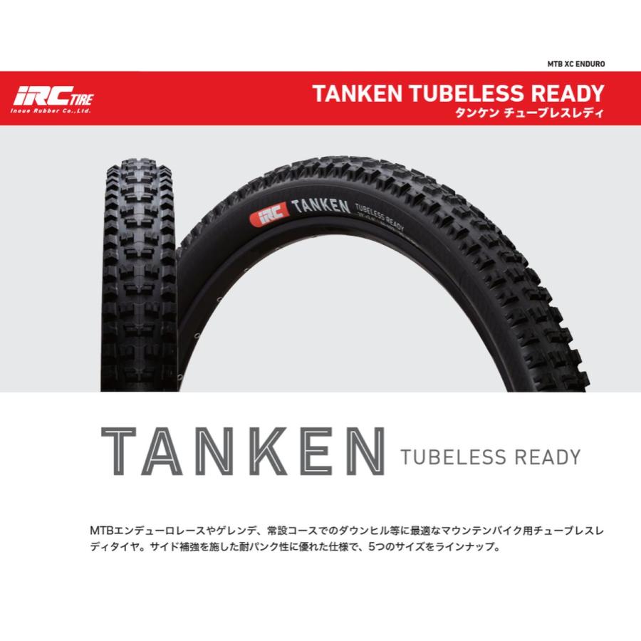 タイヤ 自転車 IRC アイアールシー MTB タンケン 190578 27.5×2.8