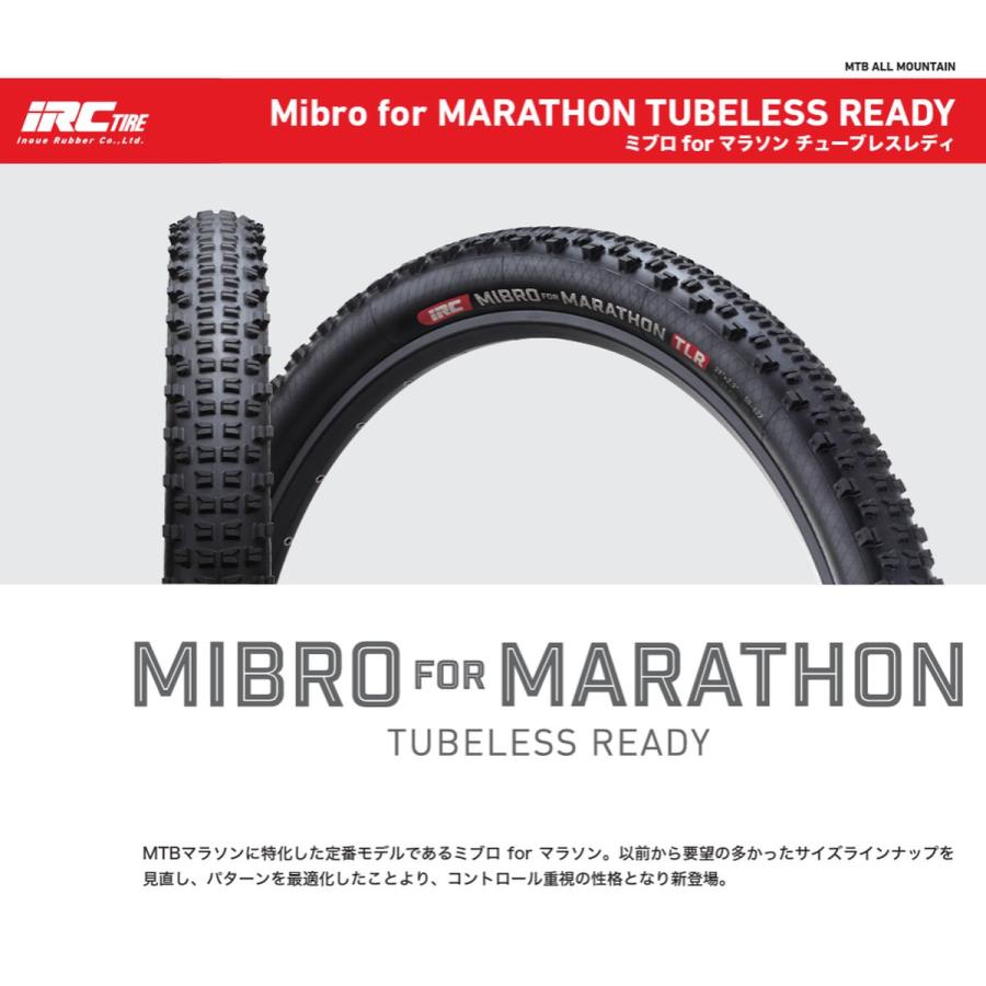 IRC ミブロマラソン 27.5×2.3×2本 チューブレスレディ MTBタイヤ IRC