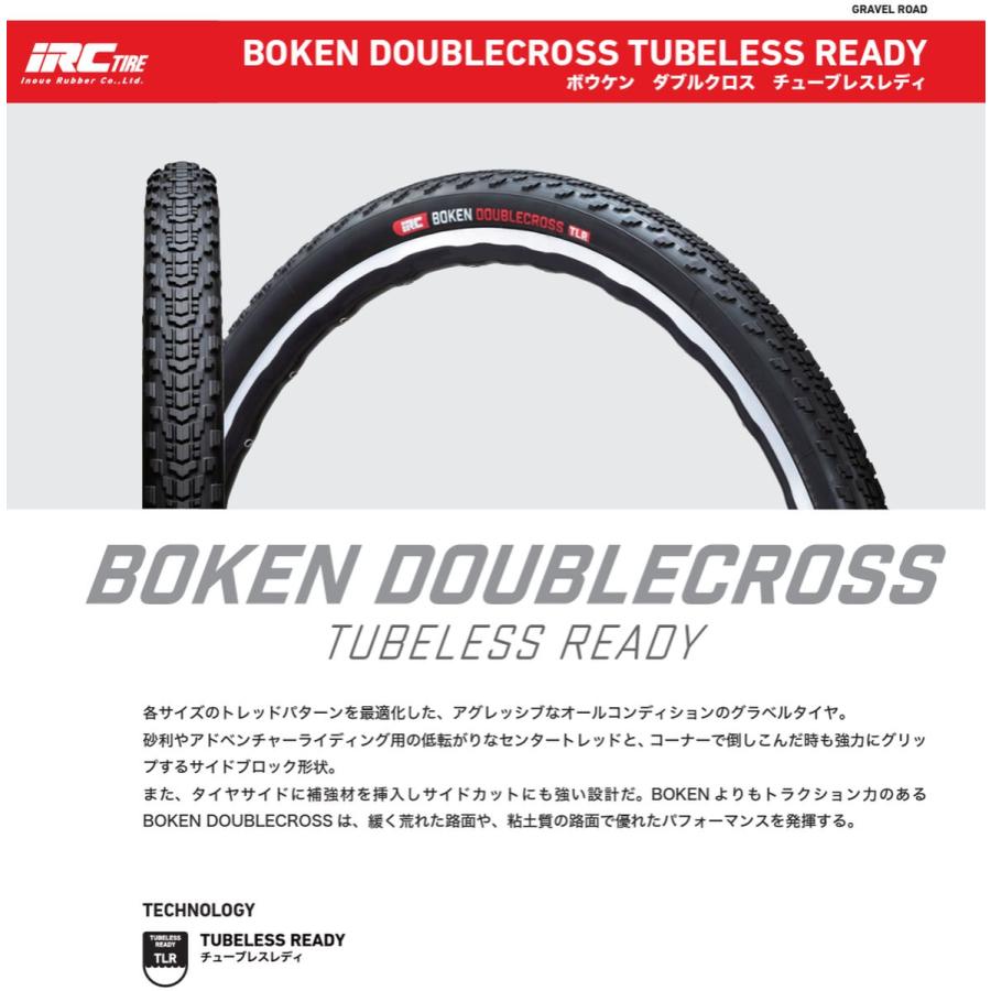 BOKEN IRC アイアールシー GRAVEL グラベル ボーケン 190592 W/O 700