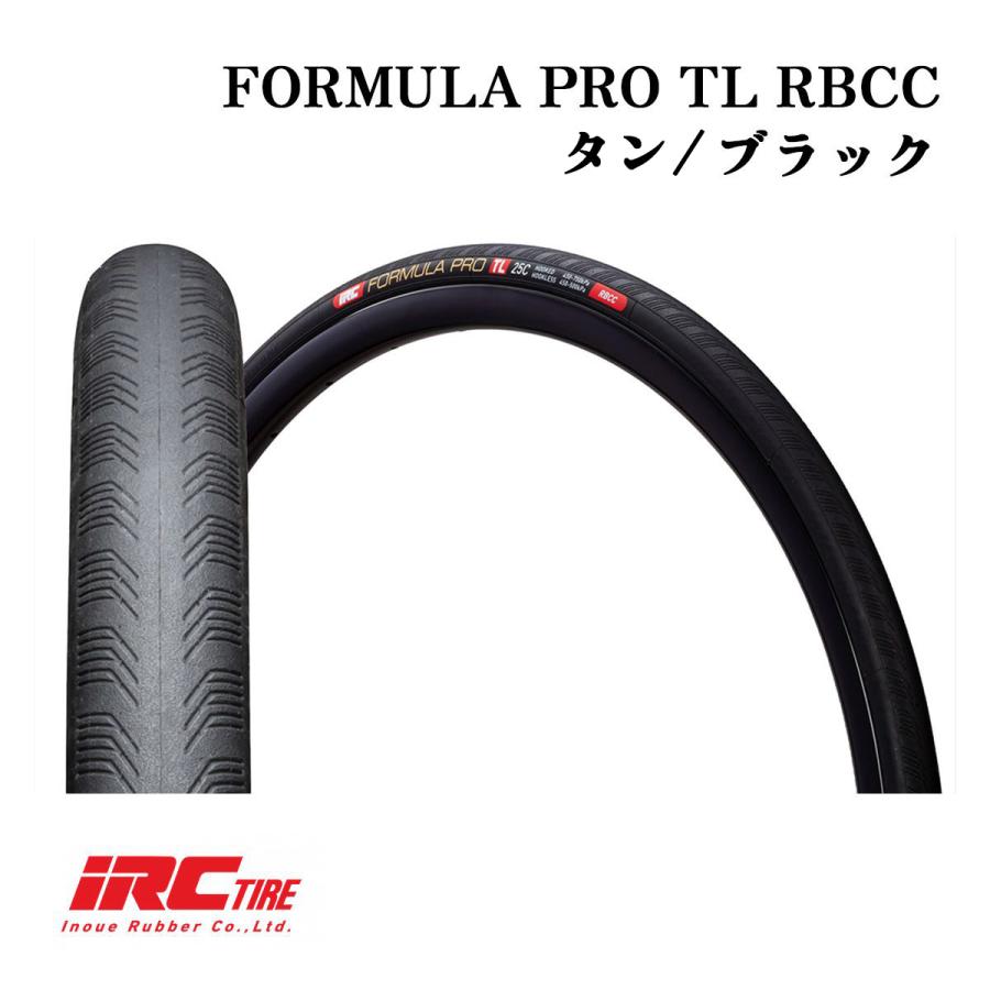 美品 IRC Formula Pro RBCC 25c TL 2本セット タイヤ FORMULA PRO HOOKLESS TUBELESS RBCC | アイ・アール・シー 井上