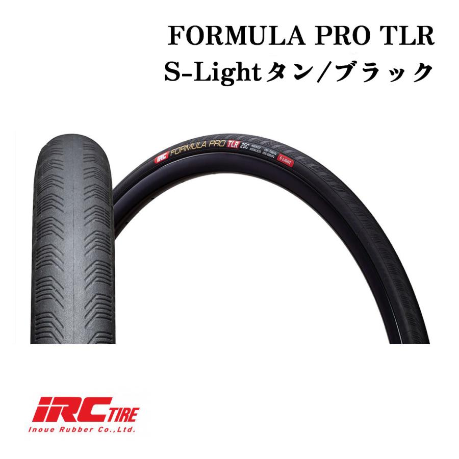 IRC FORMULA PRO HL TLR S-LIGHT（2本） eyecatch-FPHL-slite.jpg