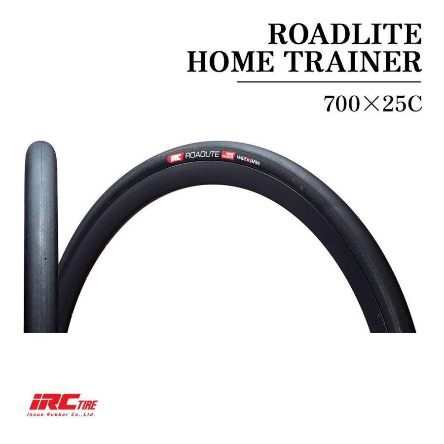 BOKEN IRC 700×25C ROADLITE HOME TRAINER 自転車用トレーニングタイヤ 