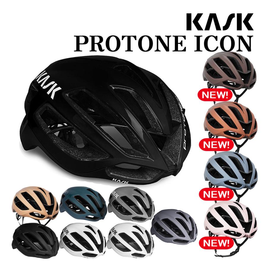 KASK カスク PROTONE ICON ヘルメット S M L WG11 JCF対応 ロード