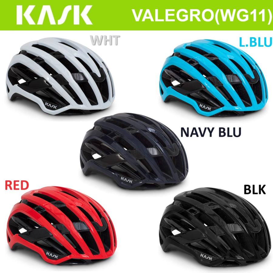 ヘルメット KASK VALEGRO WG11 カスク バレグロ ヴァレグロ 自転車