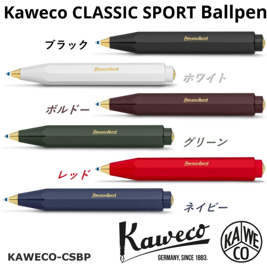 Kaweco（カヴェコ） ボールペン クラシックスポーツ チェス ブラック