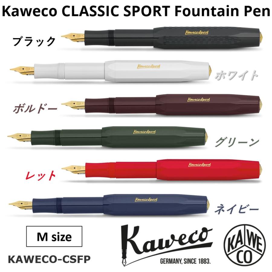 Kaweco（カヴェコ） 万年筆 クラシックスポーツ Mサイズ KAWECO-CSFP