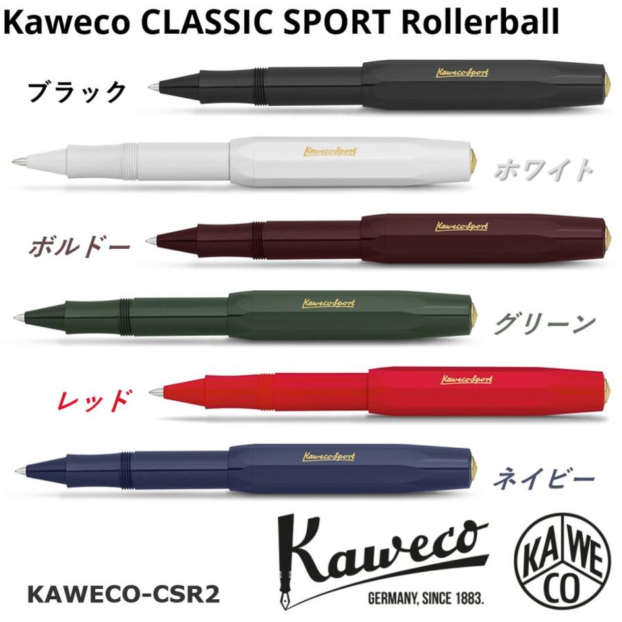 Kaweco（カヴェコ） クラシックスポーツ ローラーボール KAWECO-CSR2