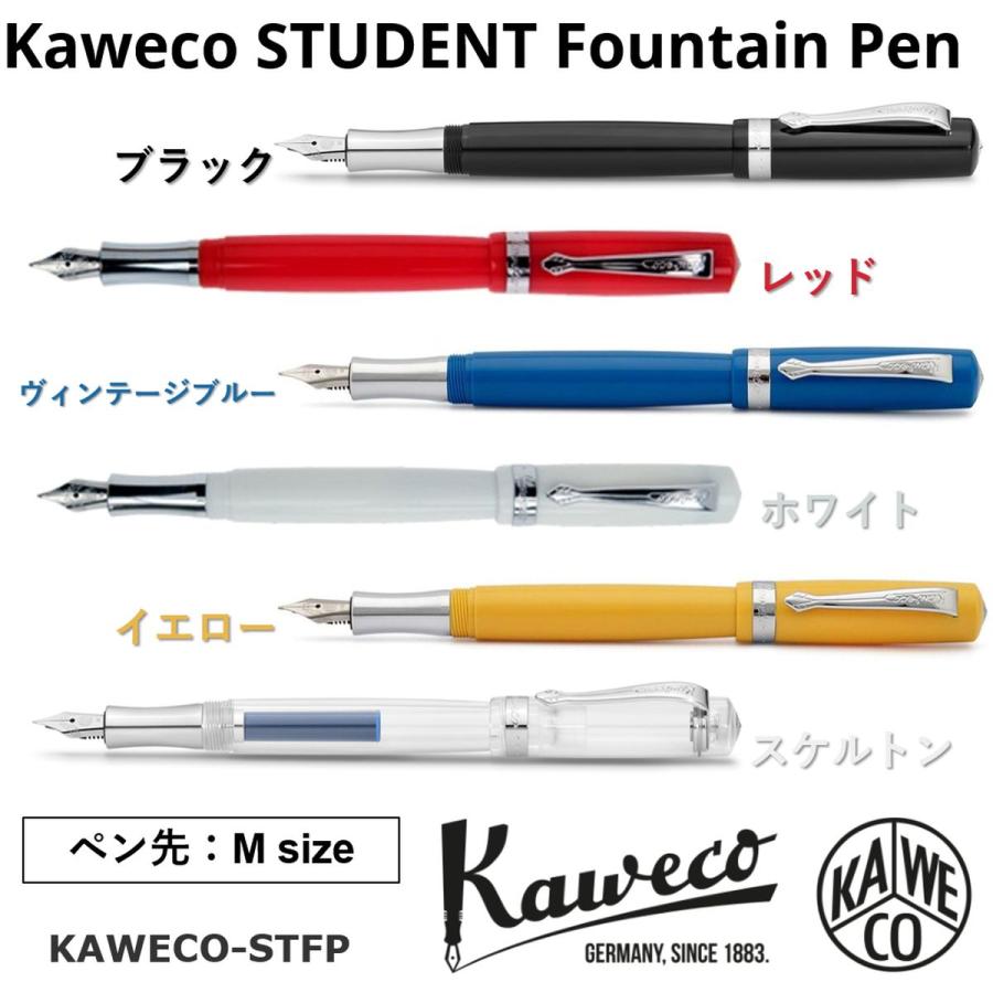 Kaweco（カヴェコ） 万年筆 スチューデント Mサイズ 中字 筆記用具