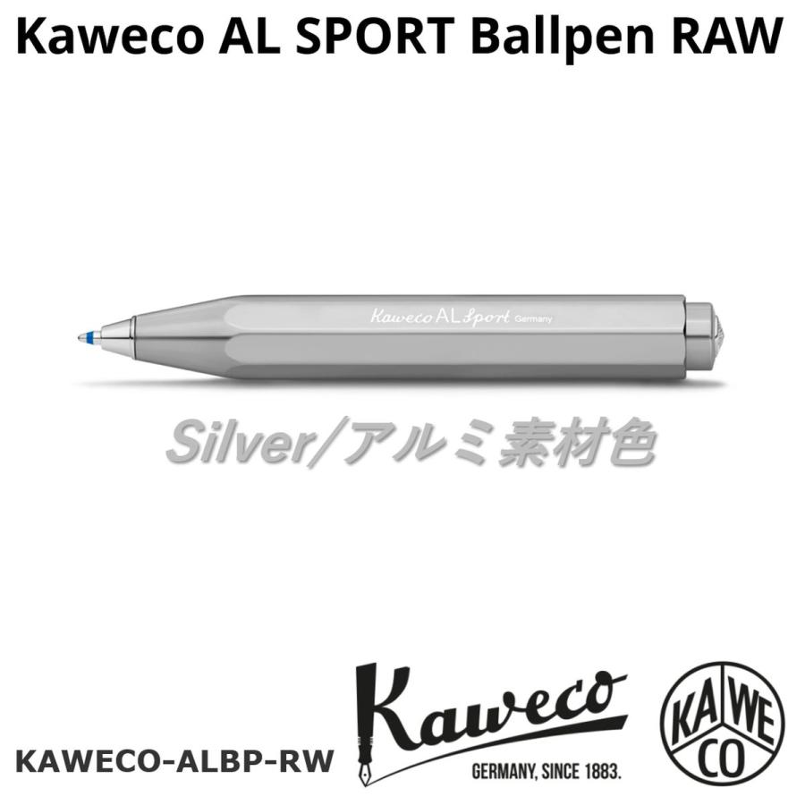 数量限定】Kaweco カヴェコ ボールペン 水性 アル スポーツ シルバー