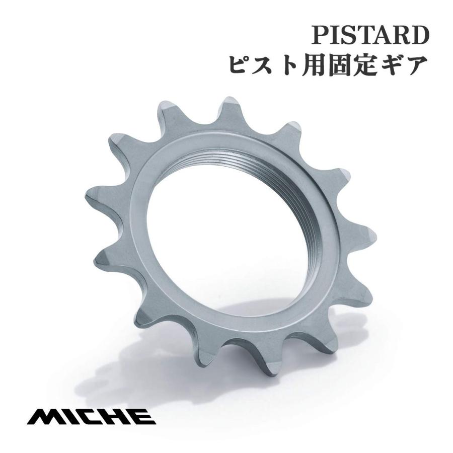MICHE ミケ Pistard ピスト用固定ギア 17T 自転車用 スチール製 軽量