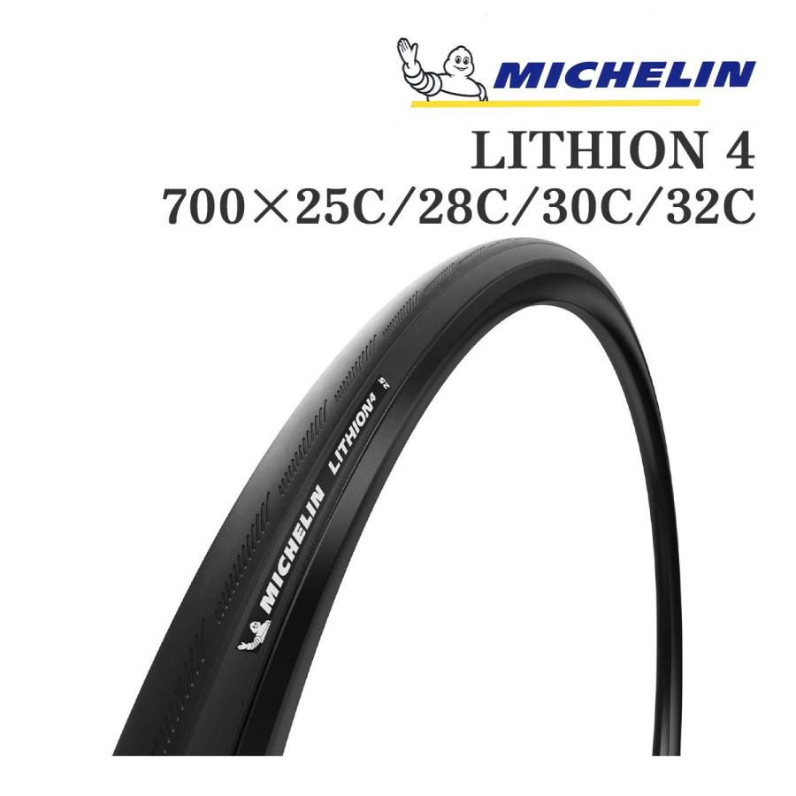 ミシュラン MICHELIN LITHION 4 BLK ロードバイク タイヤ 25C 軽量 高グリップ 高耐久 低転がり抵抗 レース トレーニング 通勤 通学 ロングライド ブラック