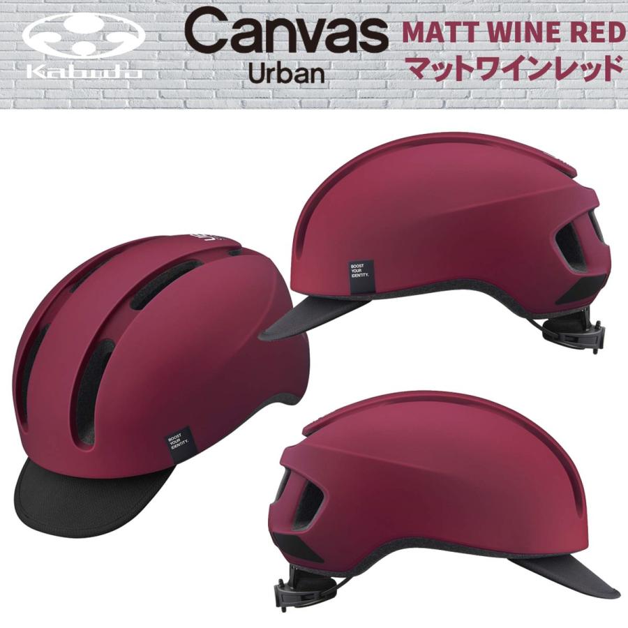 OGK Kabuto ヘルメット 自転車 おしゃれ ogk kabuto CANVAS OGK Kabuto ヘルメット 自転車 おしゃれ ogk kabuto CANVAS