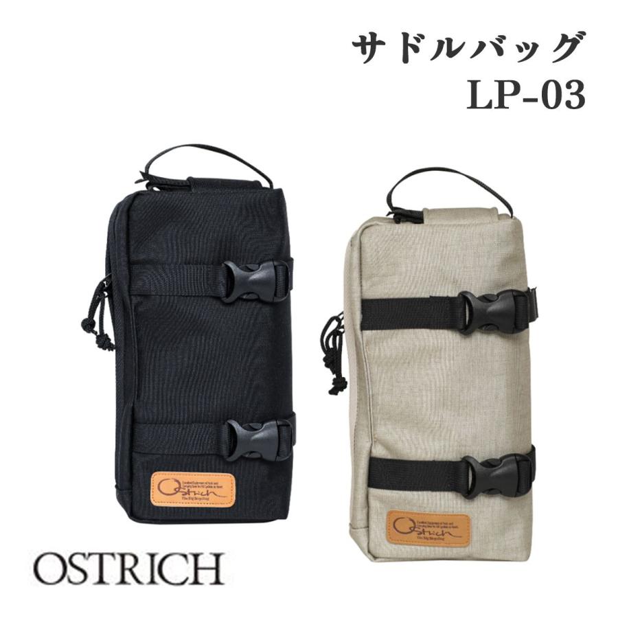OSTRICH Ostrich LP-03 サドルバッグ 自転車用 防水 コンパクト 2L 
