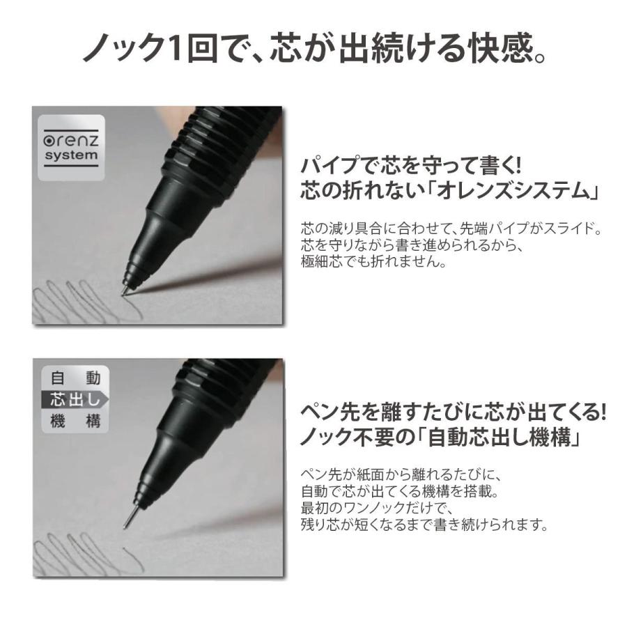 ぺんてる オレンズネロ PP3002-A 0.2mm 0.3mm 0.5mm ブラック シャープペン｜fichu｜05