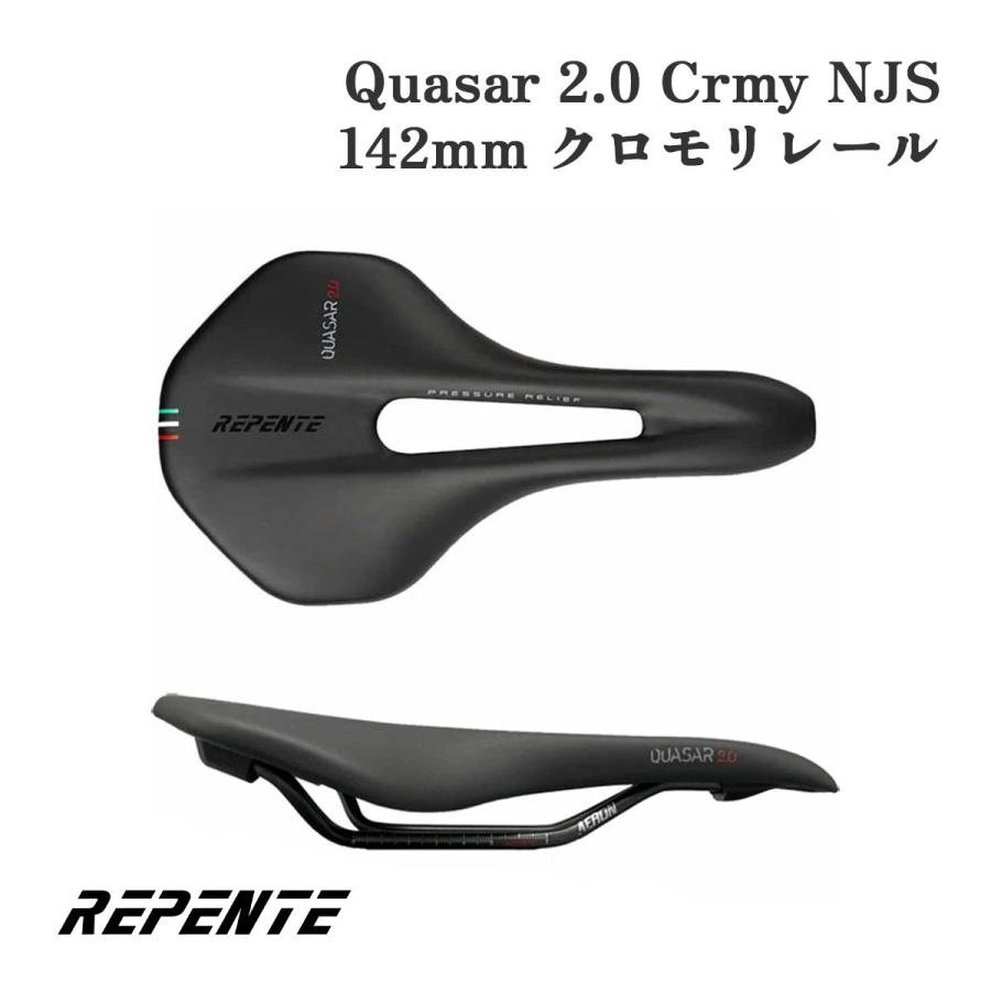 OSTRICH レペンテ REPENTE Quasar 2.0 Crmy NJS ブラック 自転車