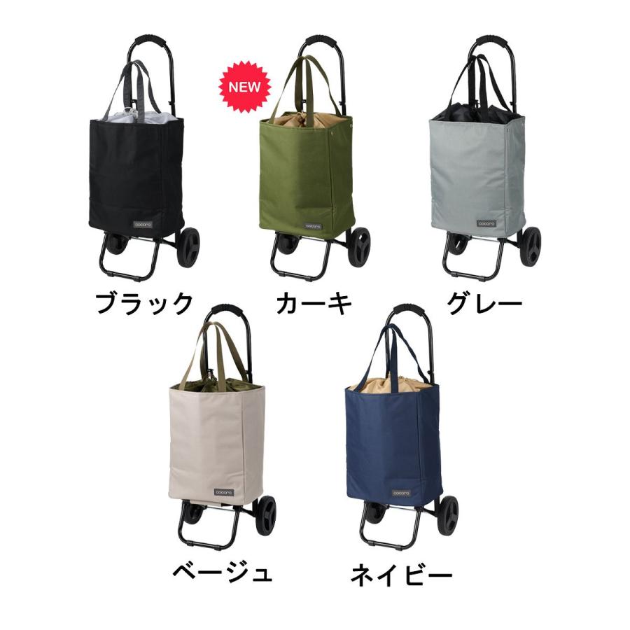 レップ ココロ トート カートセット ショッピング キャリーカート