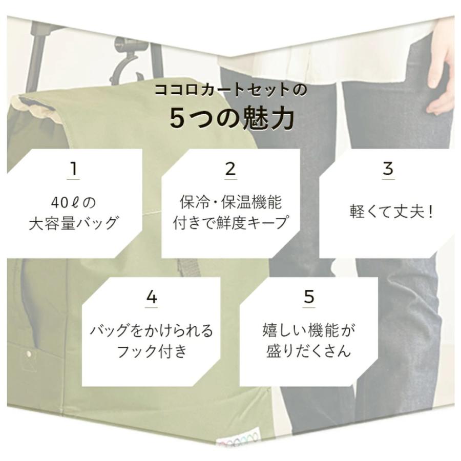 キャリーバッグ ショッピングカート 折りたたみ おしゃれ 軽い cocoro 買い物 カート エコ バッグ レップ ココロ :RPCT006:UT-Jai(ユーティージャイ) - 通販 - Yahoo!ショッピング キャリーバッグ ショッピングカート 折りたたみ おしゃれ 軽い cocoro 買い物 カート エコ バッグ レップ ココロ :RPCT006:UT-Jai(ユーティージャイ) - 通販 - Yahoo!ショッピング