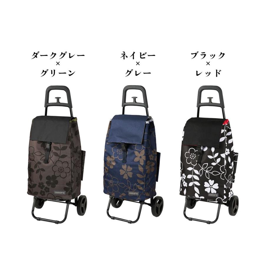 キャリーバッグ cocoro ココロ フラワー ショッピング キャリー カート
