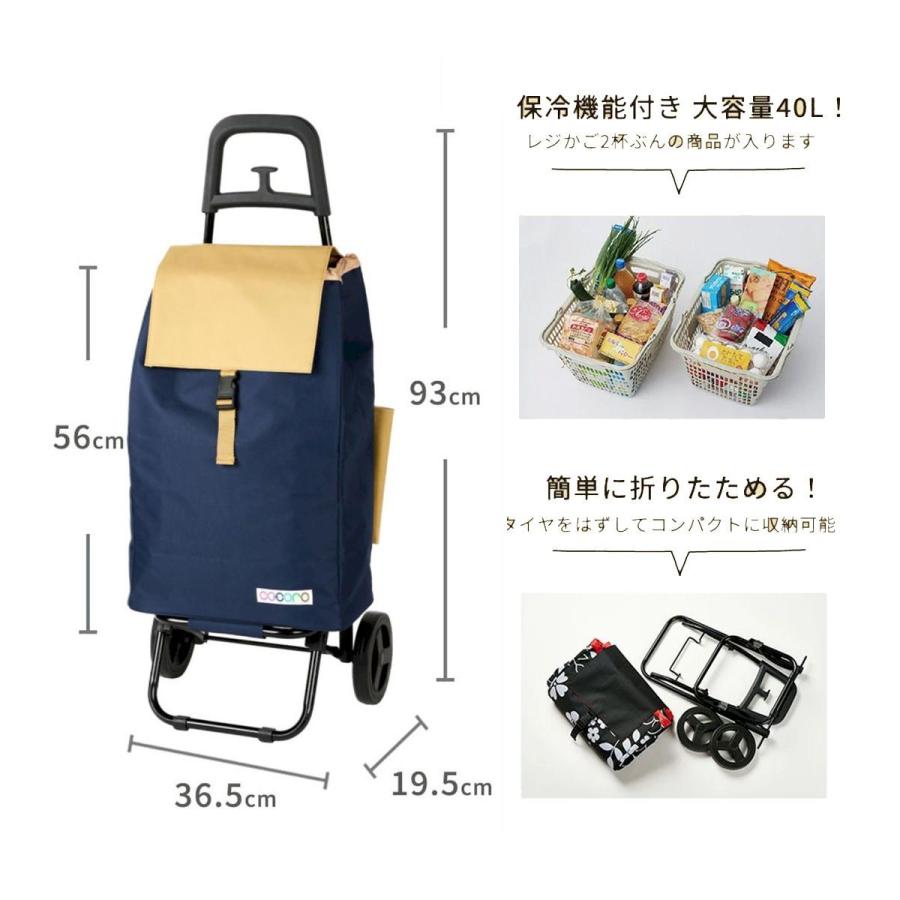キャリーバッグ cocoro ココロ フラワー ショッピング キャリー カート