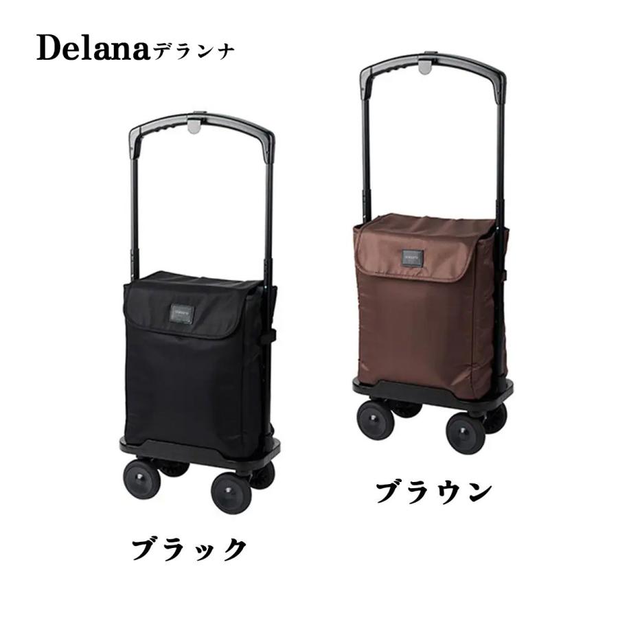 ココロ デランナ ペルミス 横押し4輪カート レップ ショッピングカート
