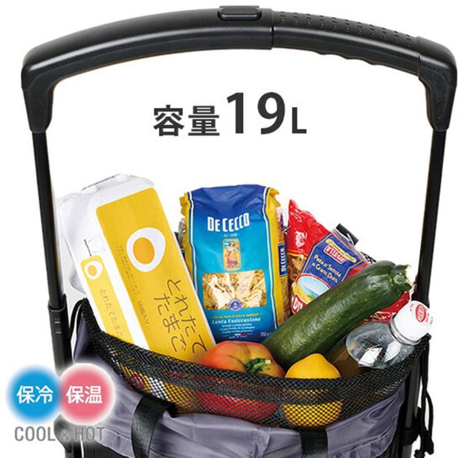 ココロ デランナ ペルミス 横押し4輪カート レップ ショッピングカート 保冷 保温 19L 軽量 4段階調整 折りたたみ 通勤 買い物カート 女性用 ブラック ブラウン_7