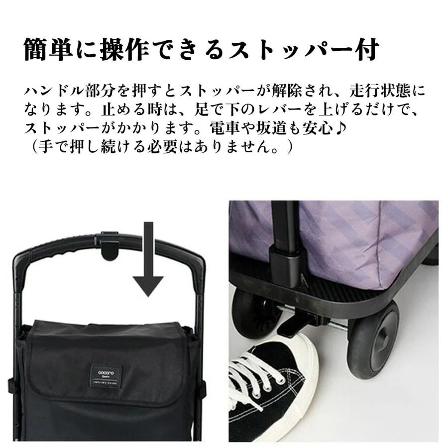 ココロ デランナ ペルミス 横押し4輪カート レップ ショッピングカート