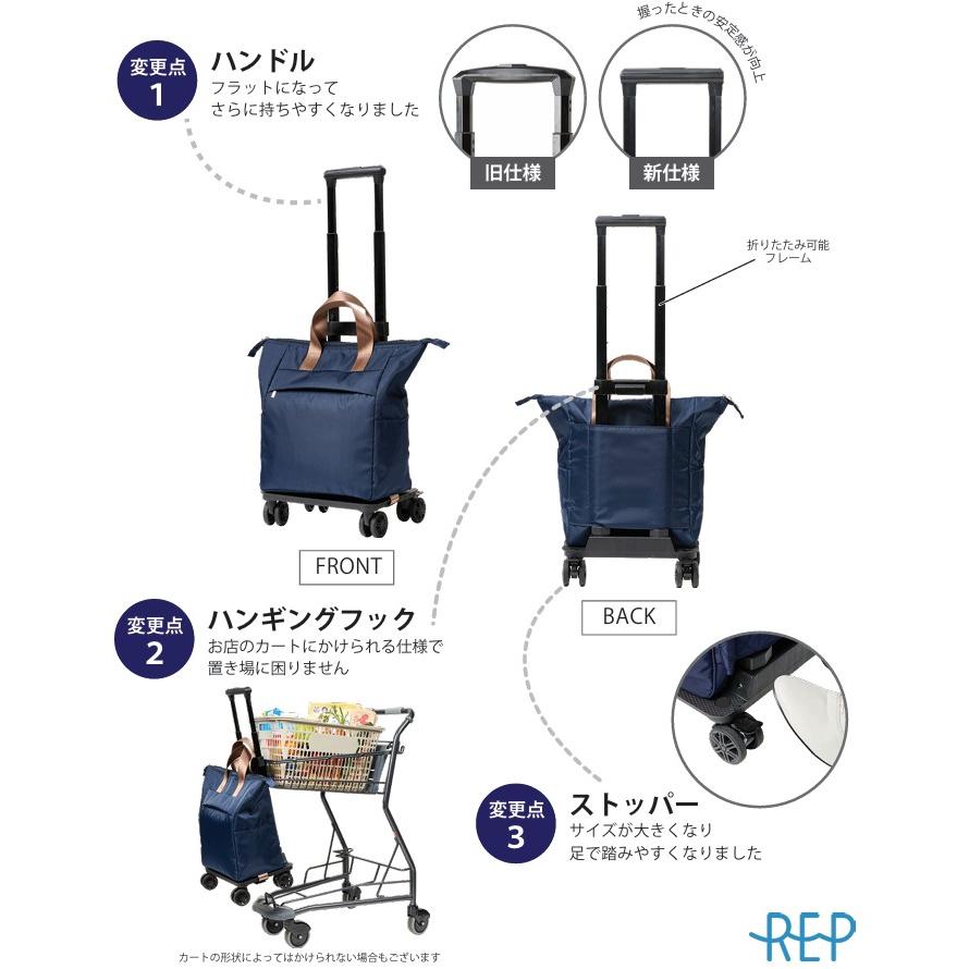 REP ココロ レップ 4輪カート レオパード プレイノ ショッピングカート