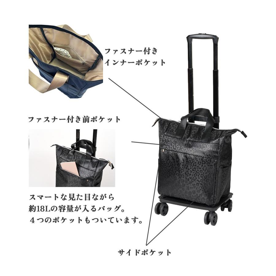 REP ココロ レップ 4輪カート レオパード プレイノ ショッピングカート