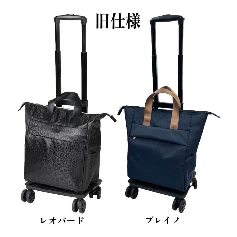REP ココロ レップ 4輪カート レオパード プレイノ ショッピングカート