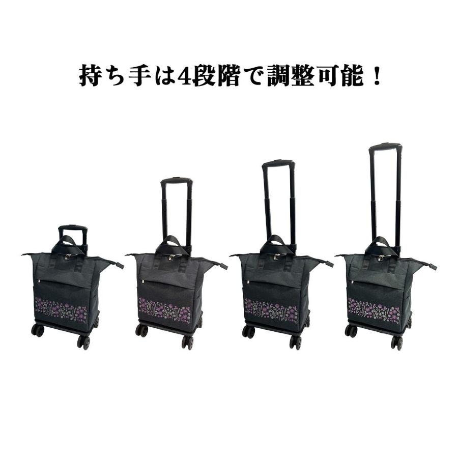 cocoro ココロ フローリス 4輪 カート 572108 ショッピングカート 買い物 キャリー 折りたたみ 軽量 大容量 安定 静音 ...