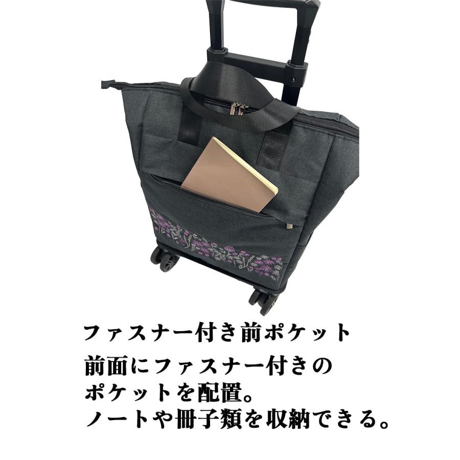 cocoro ココロ フローリス 4輪 カート 572108 ショッピングカート 買い物 キャリー 折りたたみ 軽量 大容量 安定 静音 ...