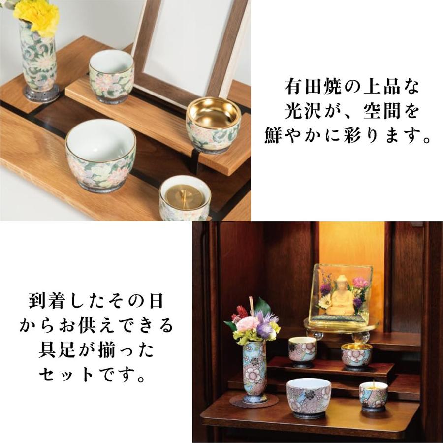 庵 五具足 有田焼 5点セット 現代仏壇 日本製 仏具セット ミニサイズ おしゃれ モダン 紅染 四季友禅 桜ろまん 伝統工芸 お墓参り用 345g 供物台対応の画像