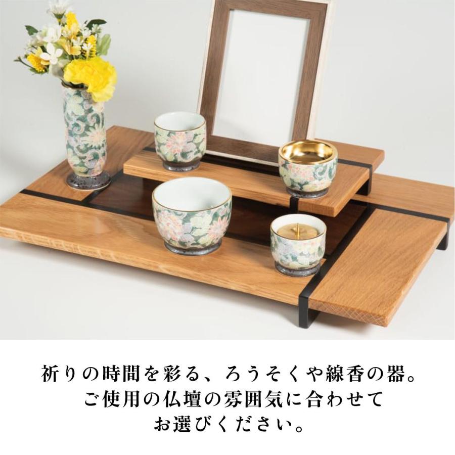 庵 五具足 有田焼 5点セット 現代仏壇 日本製 仏具セット ミニサイズ おしゃれ モダン 紅染 四季友禅 桜ろまん 伝統工芸 お墓参り用 345g 供物台対応の画像