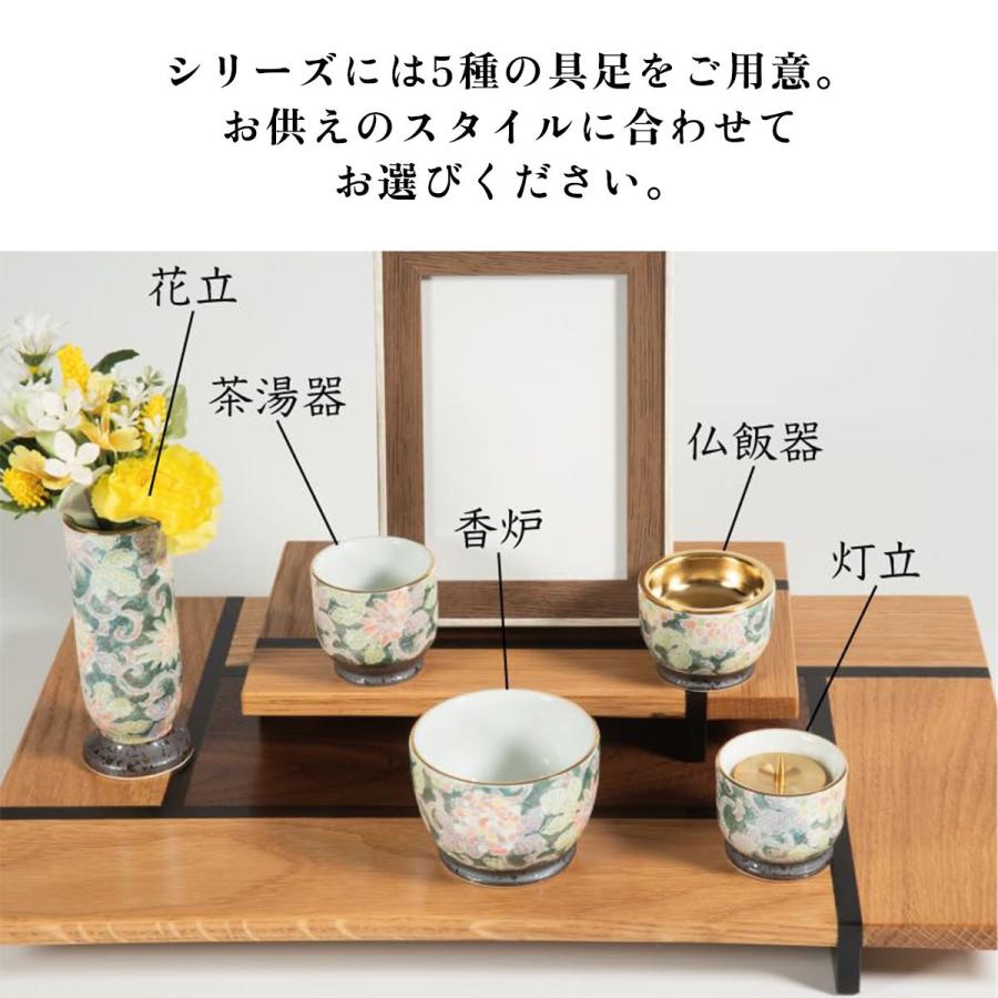 庵 灯立 有田焼 ロウソク立て キャンドルホルダー 仏具 インテリア